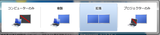 displaychange