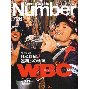 123863156370016105215_Number726