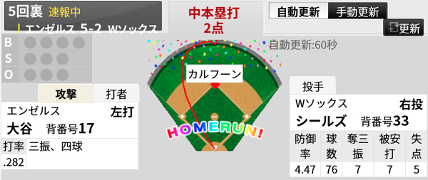 Screenshot 2018-07-26 at 12.45.16