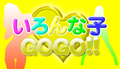 logo_i