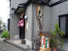 P1100428