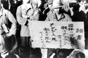 Mayday_for_food_supplies_in_Japan_01