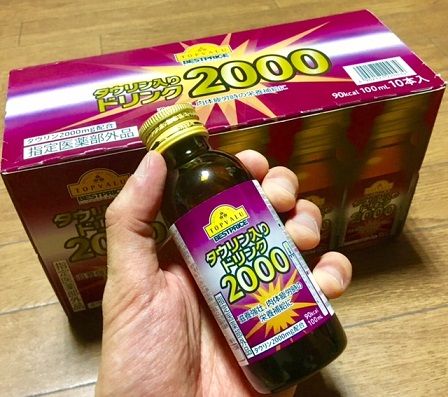 タウリン