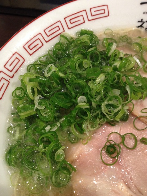 一福_ネギ