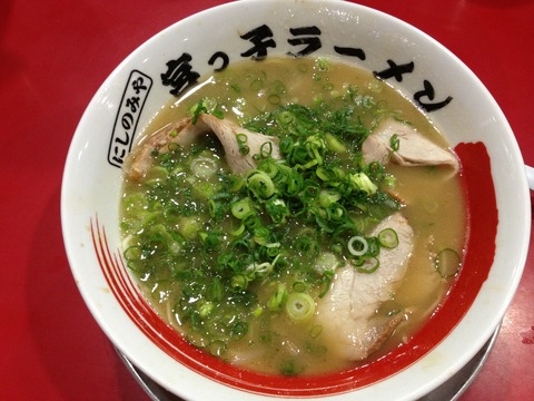 宮っ子ラーメン_にしのみや
