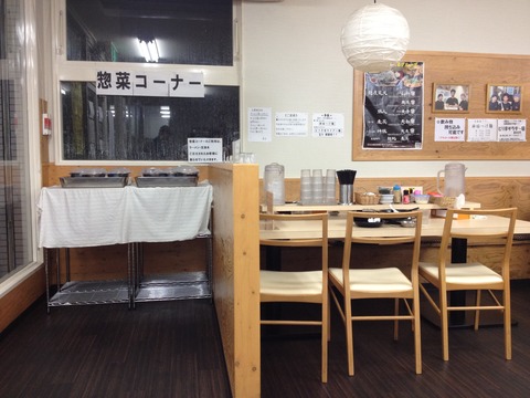 ゴットン