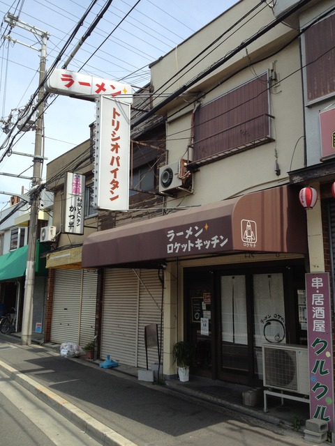 ロケキチ_堺市