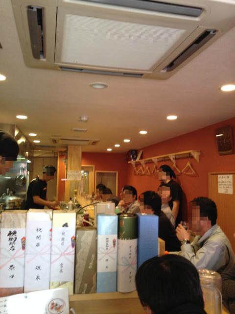 轍_店内