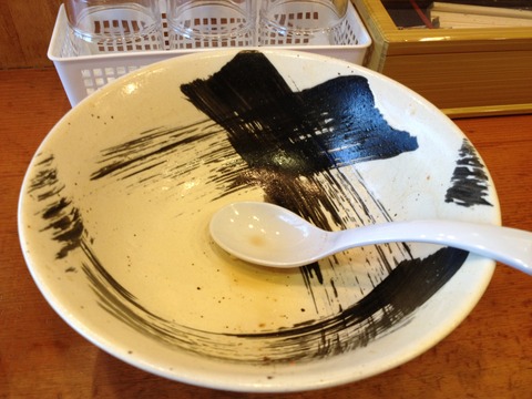 完食_大前田
