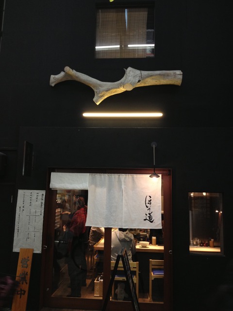 ほそ道_京橋