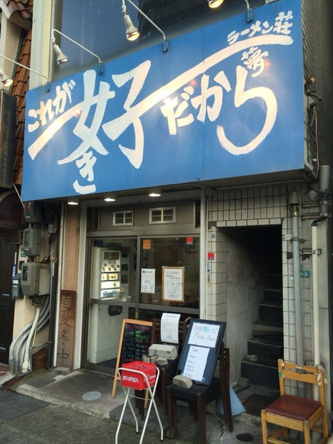 2016-07-20-18-46-14