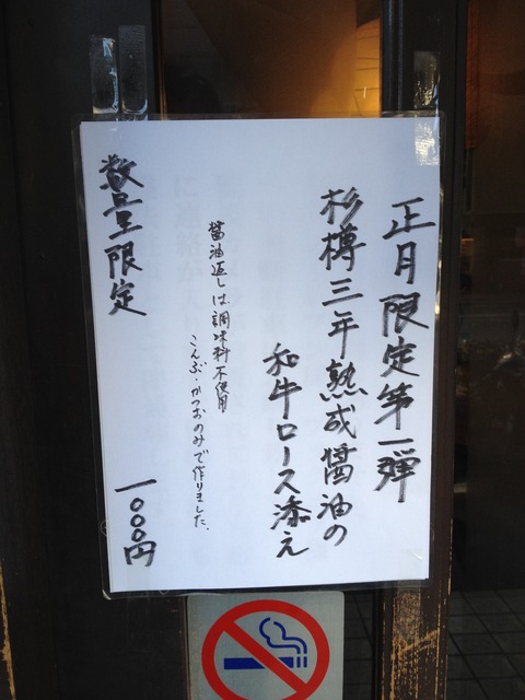 きんせい総本家_きんせいグループ