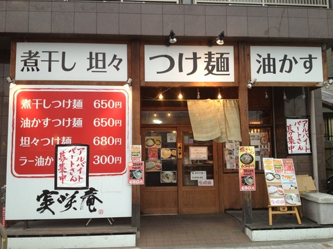 みさきあん
