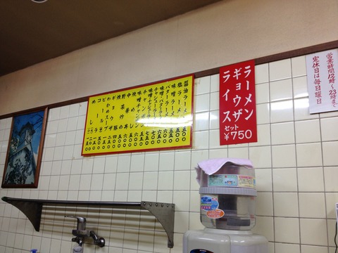 塩_バター