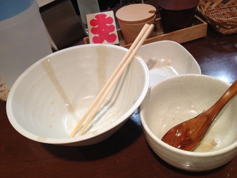 ごちそうさま