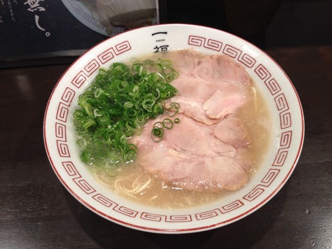 一福_ラーメン