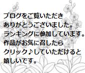 s-flower1528 - コピー