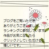 s-gerbera029 - コピー