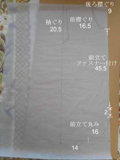 拡大する