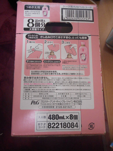 拡大する