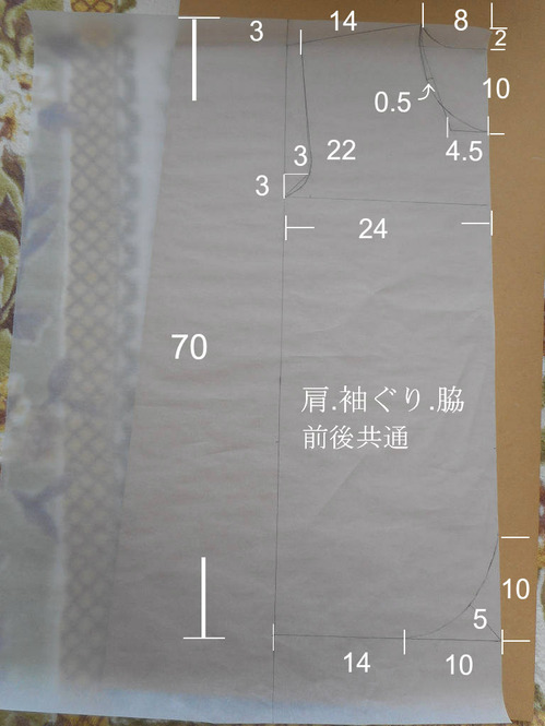 拡大する