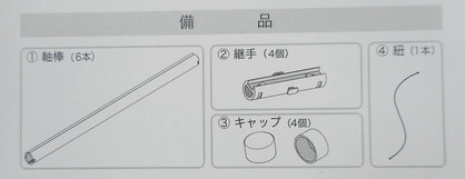 拡大する