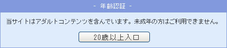 無料動画FREE ADULT MAGAZINE