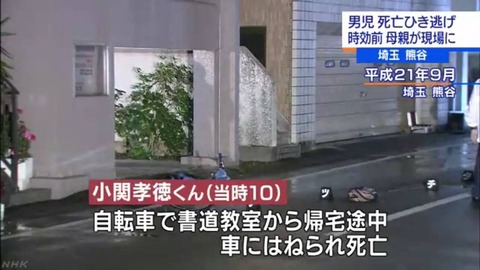 2019あいの会0309NHK001