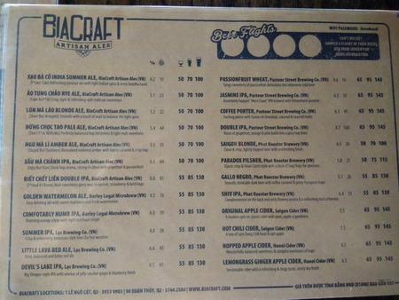 20170416_135007_BiaCraft