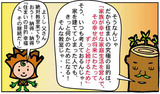 VOL6-5
