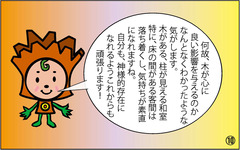 VOL12-⑩
