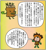 VOL6-4