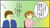 VOL9-9