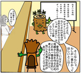 VOL6-3