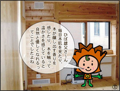 VOL12-①