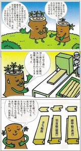 樹は神より存在感あり700