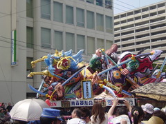 会頭賞