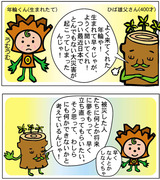 VOL4-2