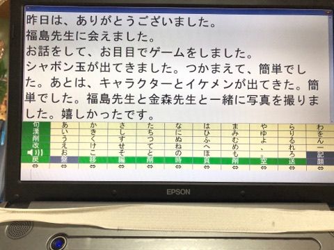 ヒナさんが書いた感想文