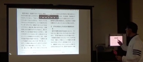読み上げ機能