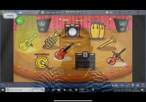PianoKidsでOpenSesameを試している画面