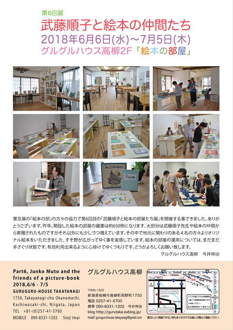 20180618_02