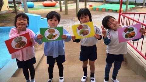 1月メニュー