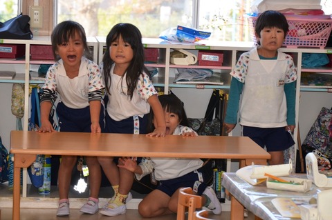 こわい
