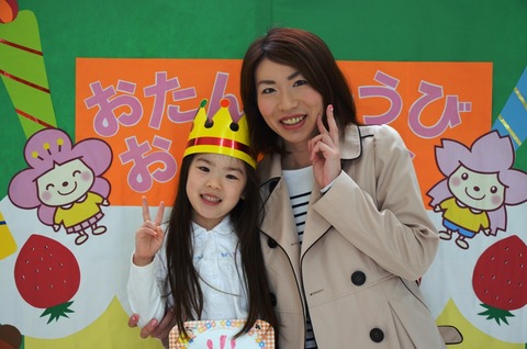 お誕生会