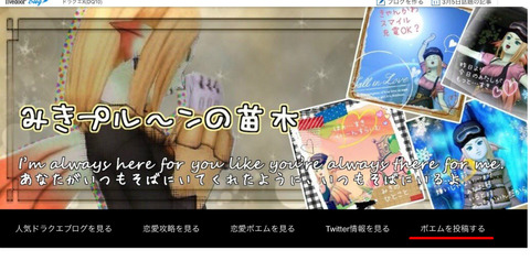 BlogPaint