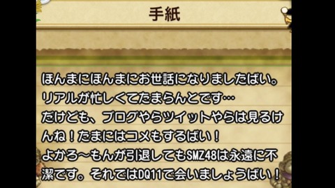 よか6