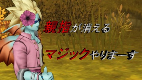 ラ3