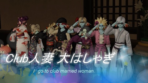 人妻