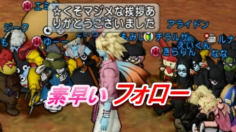 ア33